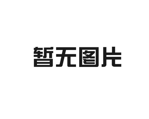 鐵路刺絲滾籠防護柵欄